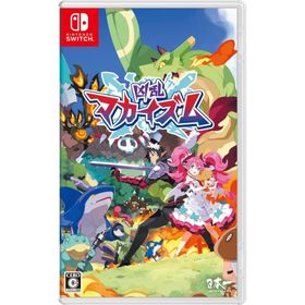 【取寄せ商品】Switch 凶乱マカイズム（キョウランマカイズム）（26/1/29発売）【新品】【ポスト投函便送料無料】