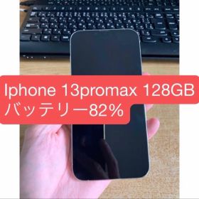 iPhone 13 Pro Max 128GB