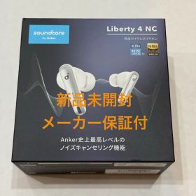 Anker Soundcore Liberty 4 NC ホワイト