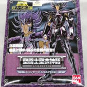 聖闘士星矢 キャンサーデスマスク(冥衣)聖闘士聖衣神話 BANDAI