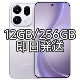 【新品未開封】OPPO Find X9s Pro 12GB/256GB 白中国版