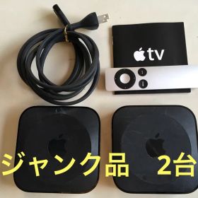 Apple TV 第3世代 A1427 A1469 2台 ジャンク品 本体のみ
