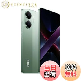 【送料無料】Xiaomi POCO X7 Pro 日本語版 Simフリー スマートフォン 色：グリーン、サイズ：8GB+256GB