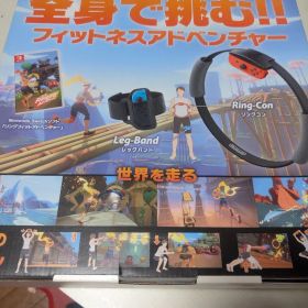 Nintendo Switch リングフィット アドベンチャー