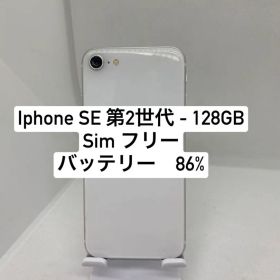 Apple iPhone SE 第2世代 128GB. 60346