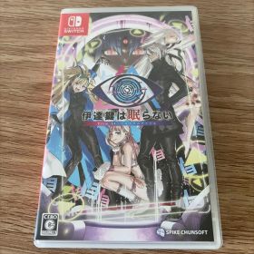 Switch 伊達鍵は眠らない - From AI：ソムニウムファイル