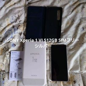 SONY Xperia 1 VI 512GB SIMフリー シルバー