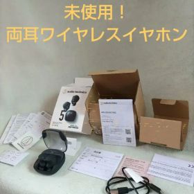 未使用！audio-technica ATH-CKS50TW2 ワイヤレス！