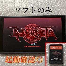 起動確認◎ ソフトのみ ベヨネッタ BAYONETTA Switch