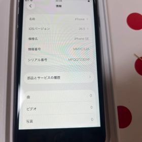 美品 Apple iPhone SE 本体 SIMフリー 第3世代