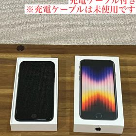 iPhone SE 第3世代 美品 充電ケーブル付き