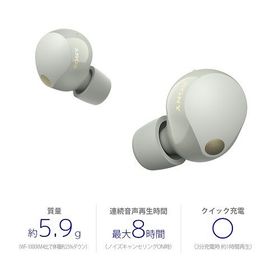 未開封Sony Earphone WF-1000XM5/SC