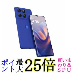 Motorola(モトローラ) edge 60 pro PANTONE12GB/256GBダーズブルーSIMフリースマホ 本体 端末NFC/FeliCa 対応