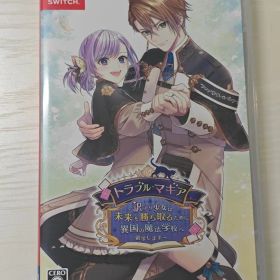 トラブル・マギア ～訳あり少女は未来を勝ち取るために異国の魔法学校へ潜入します～