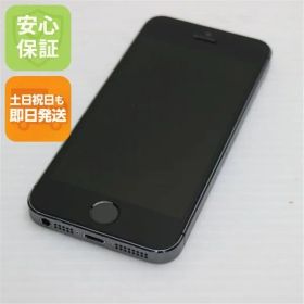 超美品 au iPhone5s 64GB グレー ブラック 即日発送 スマホ Apple au 本体 白ロム 土日祝発送OK