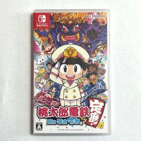 桃太郎電鉄 ～昭和 平成 令和も定番！～ Switch