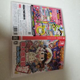 桃太郎電鉄 ～昭和 平成 令和も定番！～ Switch