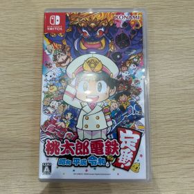 Nintendo Switch 桃太郎電鉄 ～昭和 平成 令和も定番！～