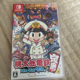 桃太郎電鉄 ～昭和 平成 令和も定番！～ Nintendo Switch