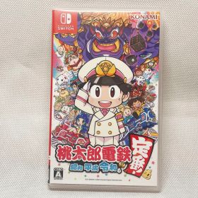 【最短即日発送】桃太郎電鉄 昭和 平成 令和も定番！NintendoSwitch