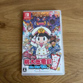 桃太郎電鉄 昭和 平成 令和も定番 Nintendo Switch ソフト