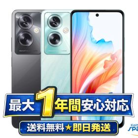 【最大2000円クーポンGET】中古/ SIMフリー OPPO A79 5G black green