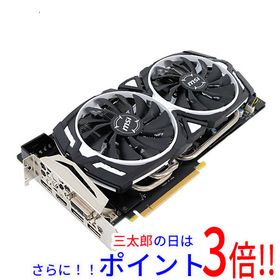 【中古】送料無料 MSI製グラボ GTX 1070 Ti ARMOR 8G PCIExp 8GB PCI-Express 8 GB GeForce GTX 1070 補助電源有