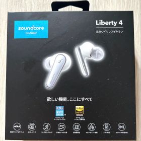 Soundcore Liberty 4 完全ワイヤレスイヤホン 本体 ホワイト