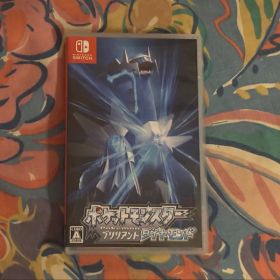 ポケットモンスター ブリリアントダイヤモンド
