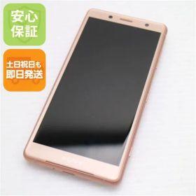 超美品 SO-05K Xperia XZ2 Compact ピンク スマホ 即日発送 スマホ 白ロム DoCoMo SONY 土日祝発送OK