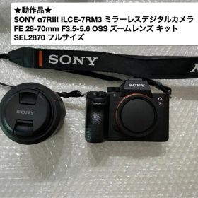 即購入不可154★動作品★α7RIII ILCE-7RM3 + レンズキット