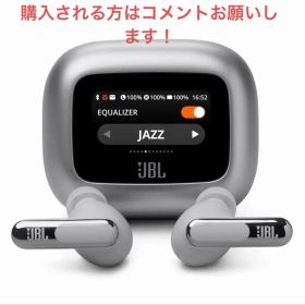 JBL Live Beam 3 ワイヤレスイヤホン シルバー
