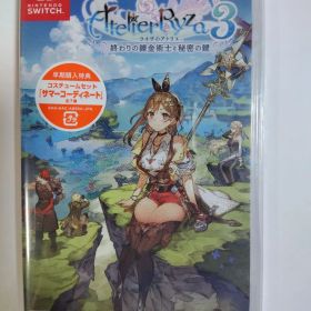 ライザのアトリエ3 〜終わりの錬金術士と秘密の鍵〜