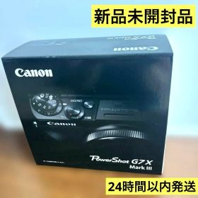 【新品】 Canon PowerShot G7 X Mark III ブラック