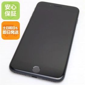 超美品 SIMフリー iPhone8 PLUS 64GB スペースグレイ ブラック 即日発送 スマホ Apple 白ロム 土日祝発送OK