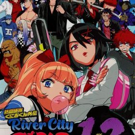 NS 熱血硬派くにおくん外伝 リバーシティガールズ1・2