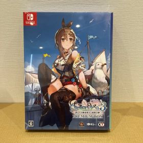 Switchライザのアトリエ３～終わりの錬金術士と秘密の鍵～ プレミアムボックス