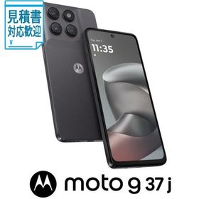 [法人限定] Motorola(モトローラ) moto g37j (4GB 128GB) インペネトラブルグレイ(SIMフリー版) PBCK0000JP納期…