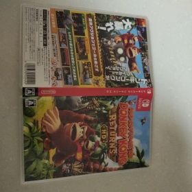 ドンキーコング リターンズ HD Nintendo Switch