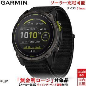 無金利ローン可 ガーミン GARMIN エンデューロ3 Enduro 3 010-02751-21 メンズ スマートウォッチ 心電図 ソーラー マラソン ランニング s