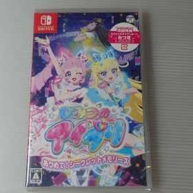 Switch ひみつのアイプリ あつめて!シークレットメモリーズ
