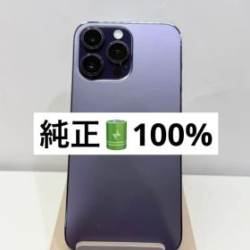 【純正100%】✅iphone 14 pro max ❣️SIMフリー