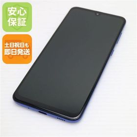 安心保証 新品同様 SCV43 Galaxy A30 ブルー 本体 白ロム
