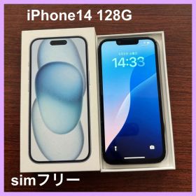 iPhone 14 128GB ブラック SIMフリー 本体