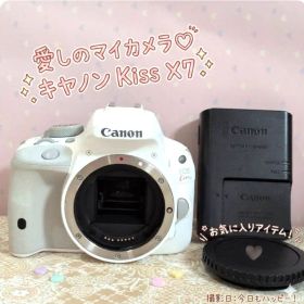 ☘️人気/ホワイトカラー☘️Canon EOS Kiss X7 本体ボディ