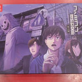 SWITCHソフト ファミコン探偵倶楽部 笑み男 COLLECTOR’S EDI NINTENDO / 任天堂