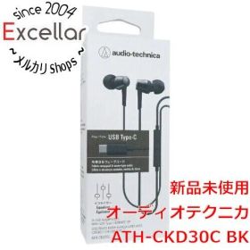 [bn:10] audio-technica USB Type-C用イヤホン ATH-CKD30C BK ブラック