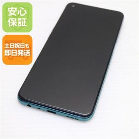 安心保証 新品同様 OPPO A54 5G OPG02 ファンタスティックパープル 白ロム