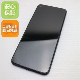 安心保証 美品 SIMフリー OPPO A54 5G シルバーブラック 白ロム
