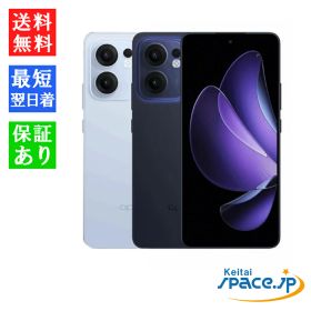 「新品・未開封品」SIMフリー OPPO Reno13 A [ルミナスネイビー/アイスブルー][Model:OPG05][8GB/128GB][AU/UQからSIMロック解除済]